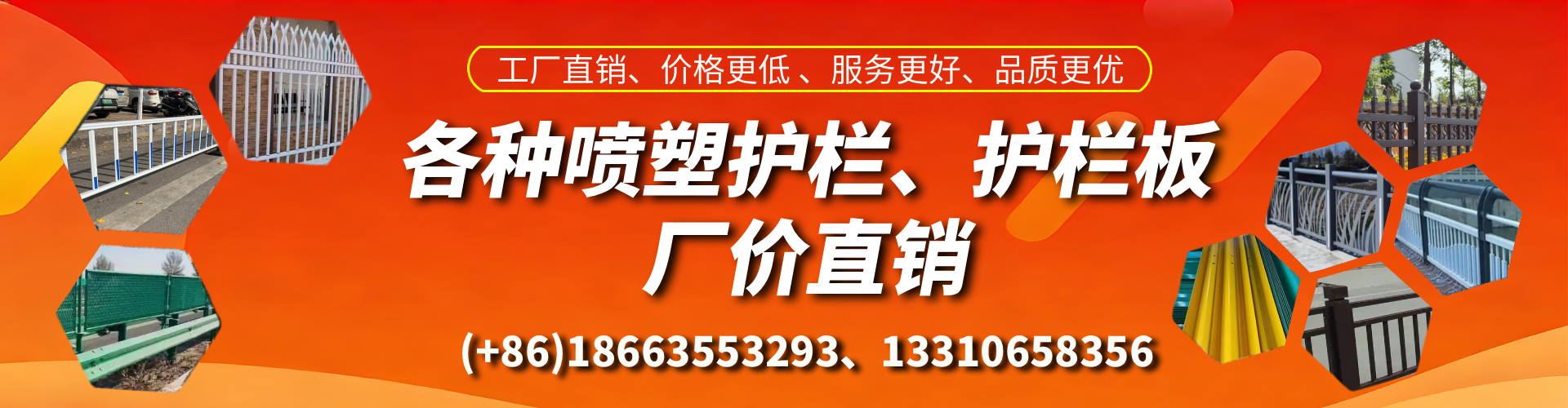 韩城喷塑护栏_喷塑护栏板_喷塑围栏生产厂家